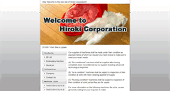 Desktop Screenshot of emb-hiroki.com